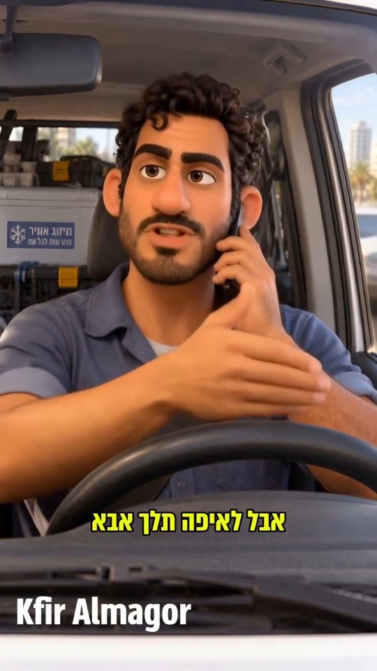 ניקיונות מזגנים...
