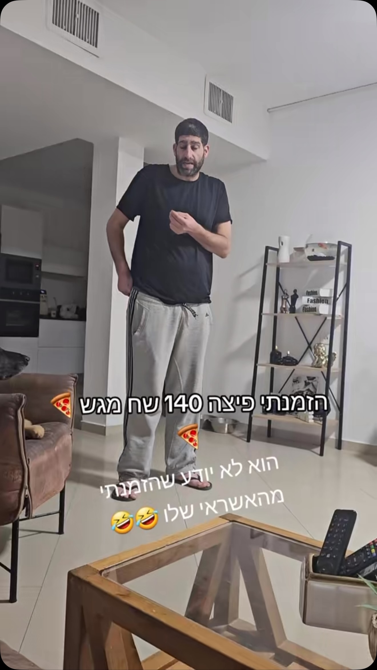 הזמנתי פיצה ב-140 שקל מגש...