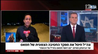 אירוע חריג מאוד ברצועה אתמול צהריים: 8 חשודים חצו את הקו הצהוב....