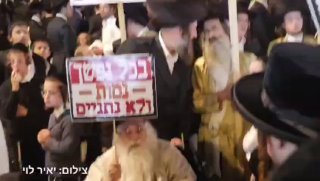 תהלוכת העריקים בירושלים. צילום: יאיר לוי...