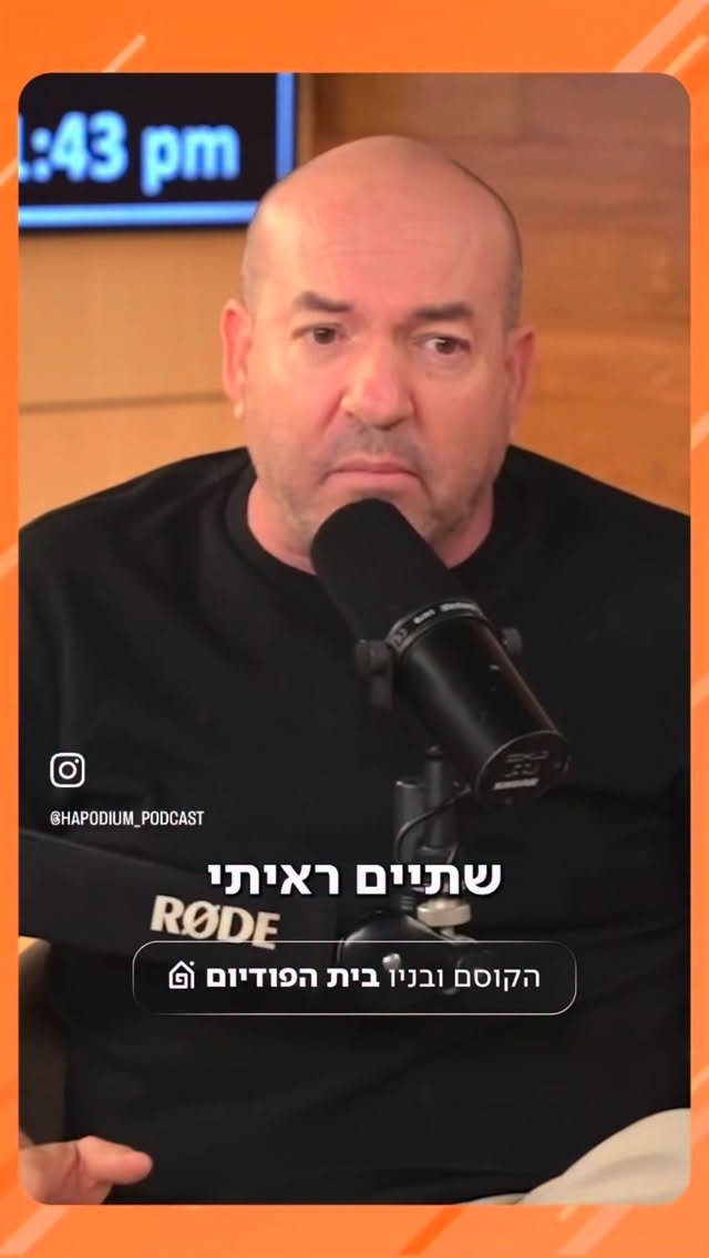 מה המאמן אשם ? 😅 פוריו שמאל ימין...