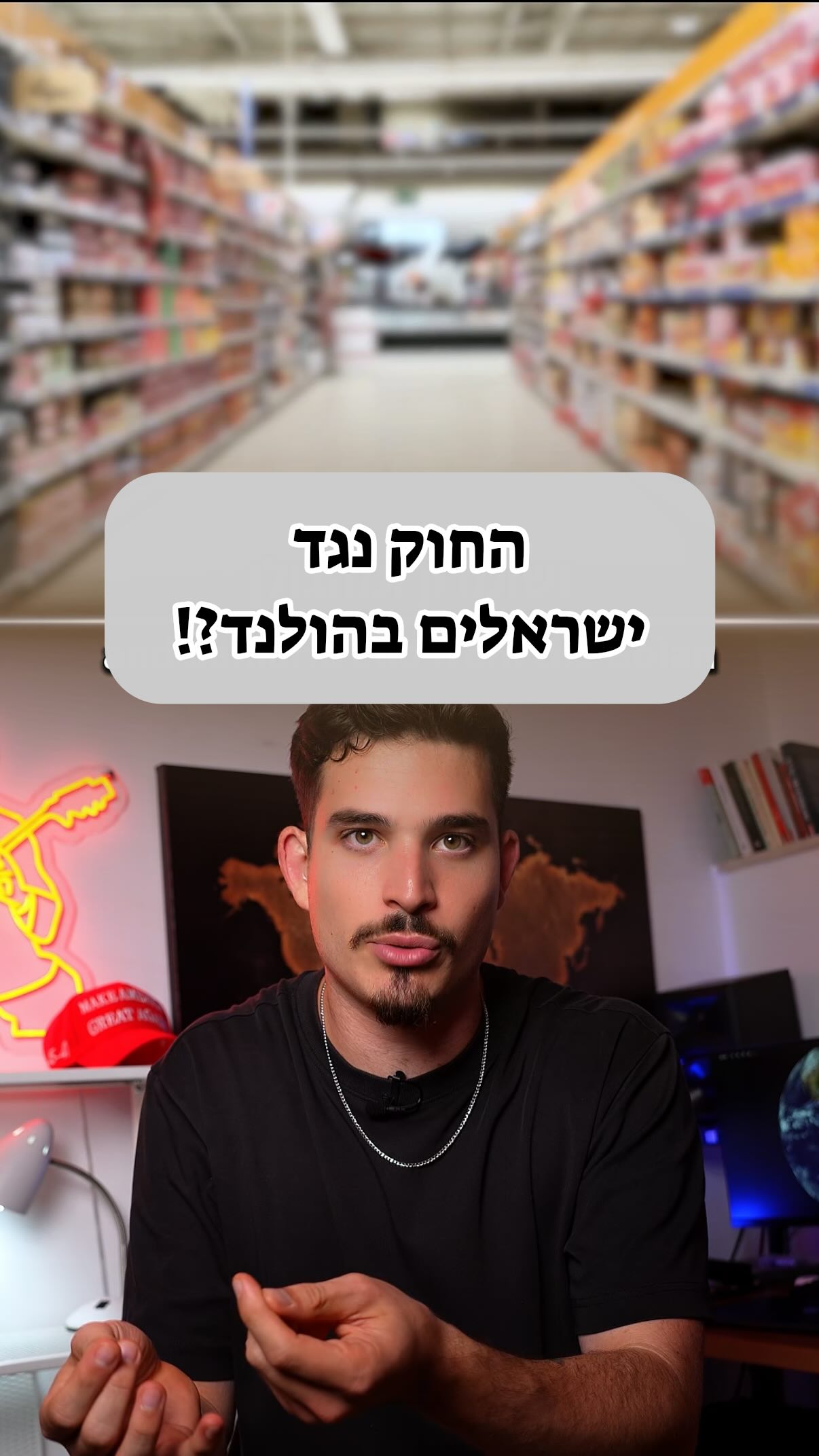 תעלו לארץ...