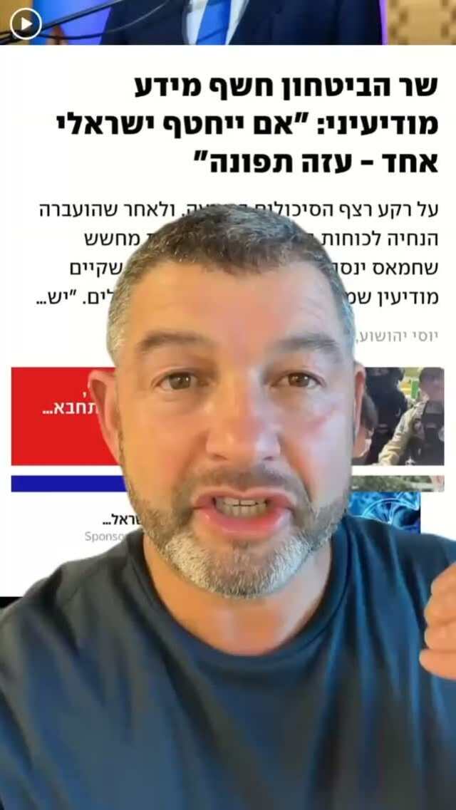 ישראל, ככה לא מכריעים...