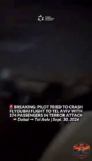 ״הכל בסדר, זה כיס אוויר״...