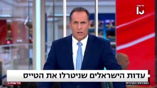 גורמי ביטחון: אין אינדיקציות להכוונה איראנית לפיגוע בטיסת...