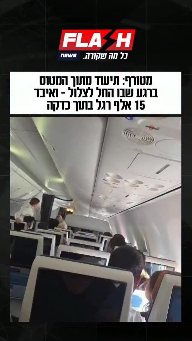 לכל החדשות לפני כולם...