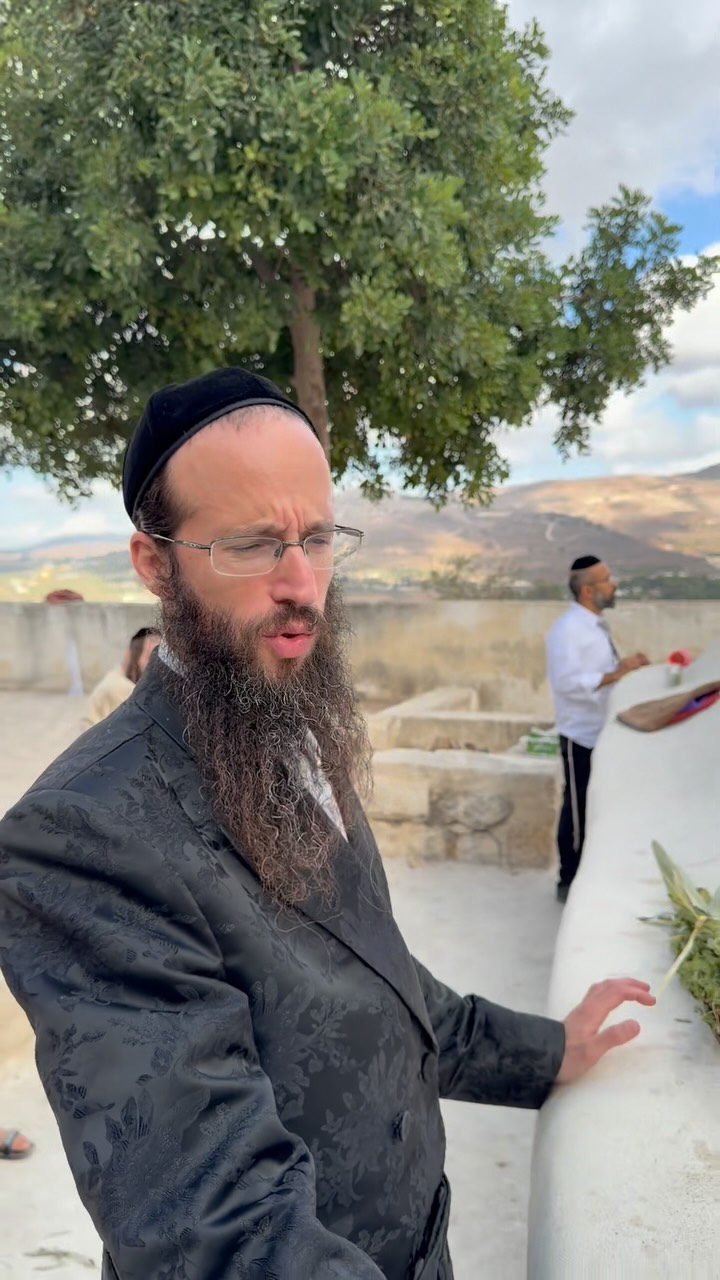 הרב מרגלית במסר מקברו של אלעזר ואיתמר בני אהרון הכהן להושענא...