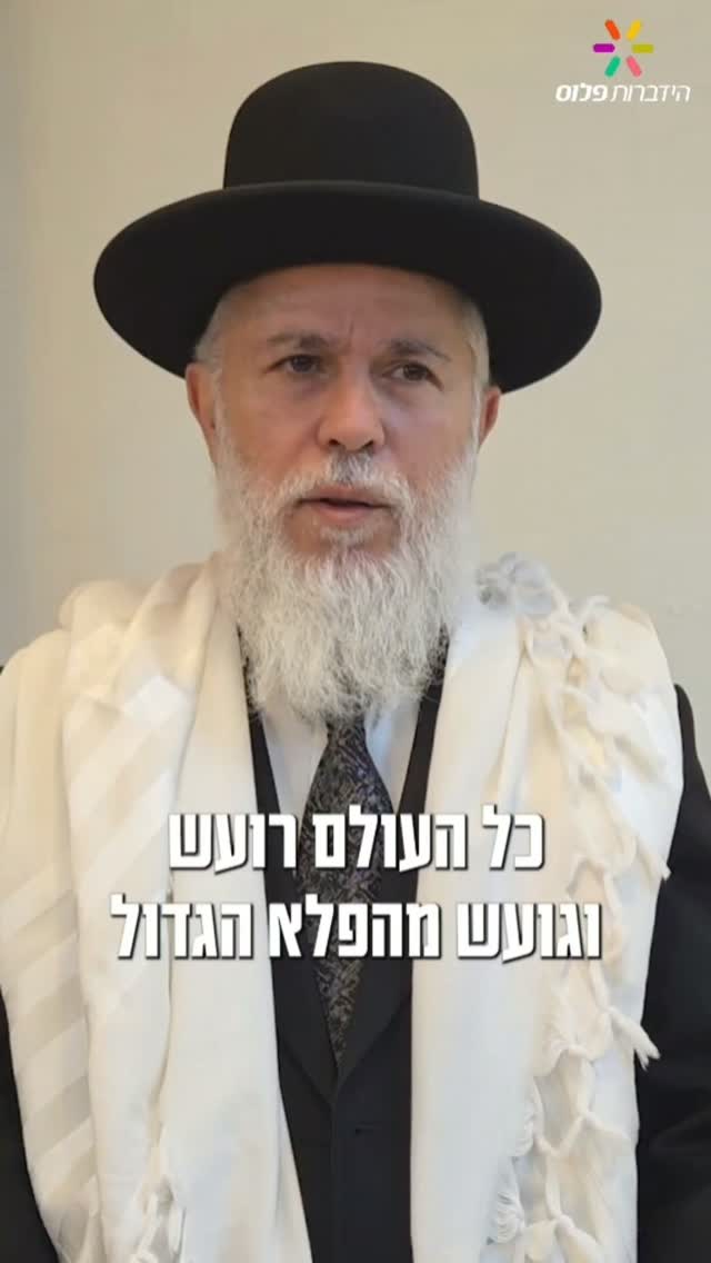 טייס הקרב הבכיר חושף את האמת והגה"ג הרב זמיר כהן במסר שחובה...