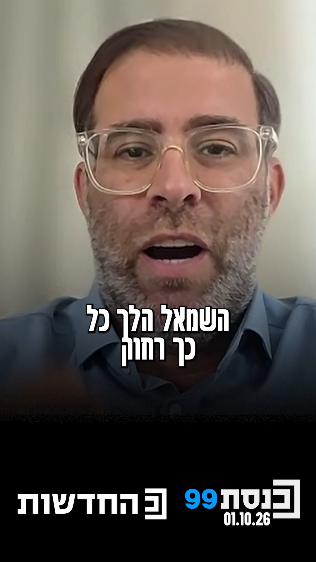 "עוד רגע היו אומרים שנתניהו הוא זה שניסה להפיל את המטוס" 👇...