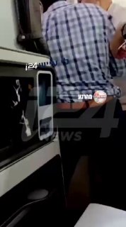 "יש פה טייס נוסף": תיעוד חדש מהרגעים המטלטלים ביותר של טיסת...