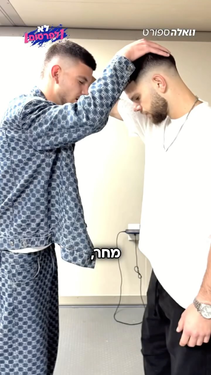 ⁨ רונן חנציס מספר על הקשר המיוחד עם אחיו, נדב, ועל הכוח שמצא...