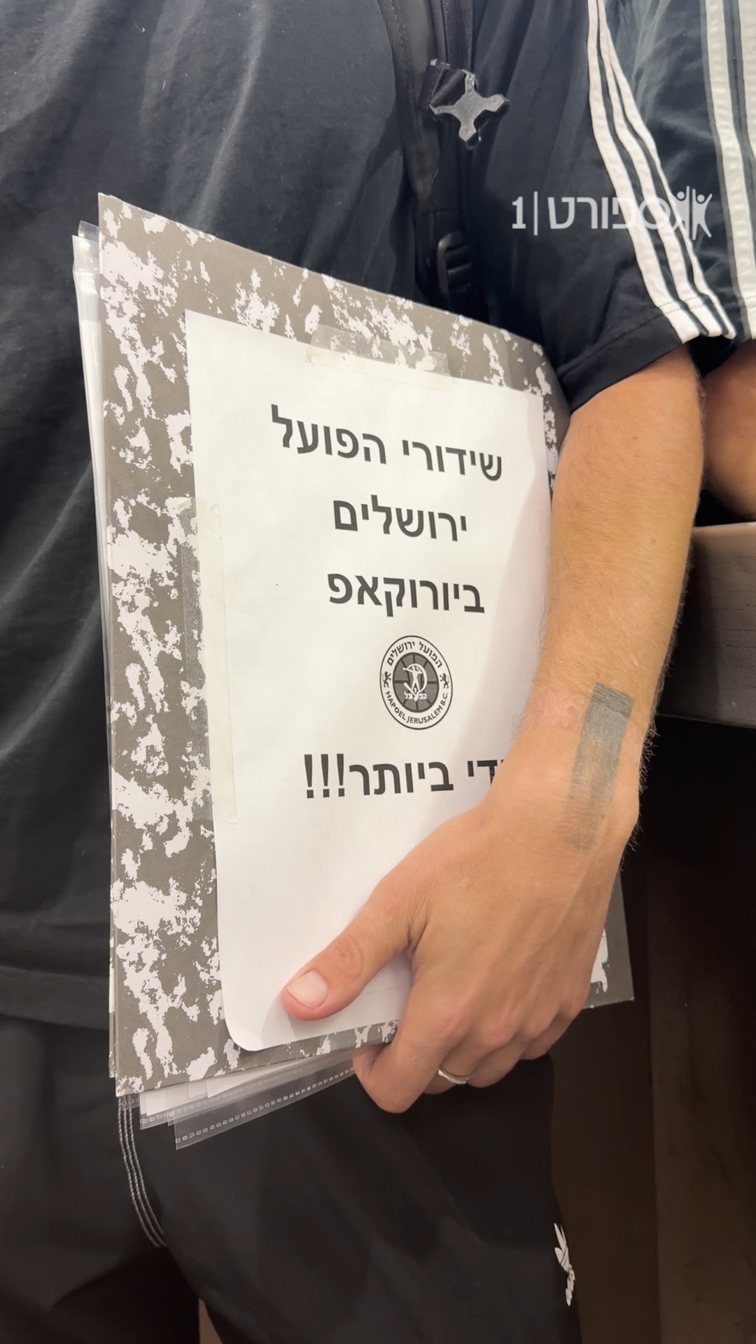 הוועדה שלנו התכנסה והחליטה...