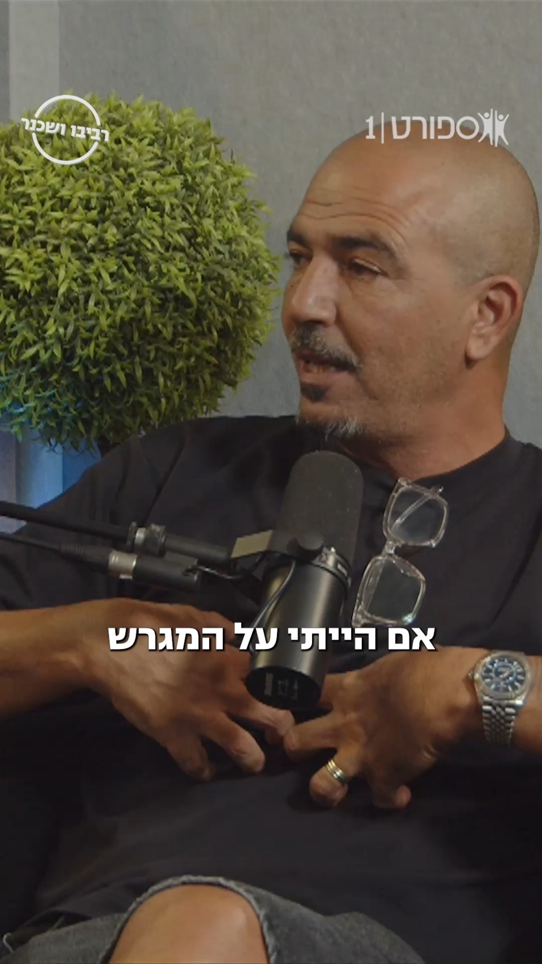 ⁨ מזדהים עם רביבו? 😮🤔⁩...