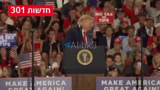 נשיא ארה״ב דונלד טראמפ אמר כי מלך ערב הסעודית תיאר את ארה״ב...