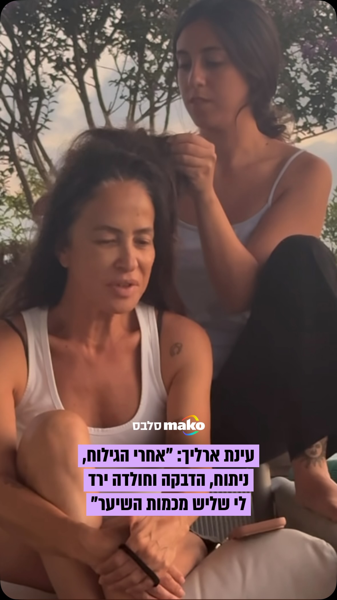 ⁨ שלושה שבועות אחרי שחשפה שעברה ניתוח בעקבות גידול מוחי,...