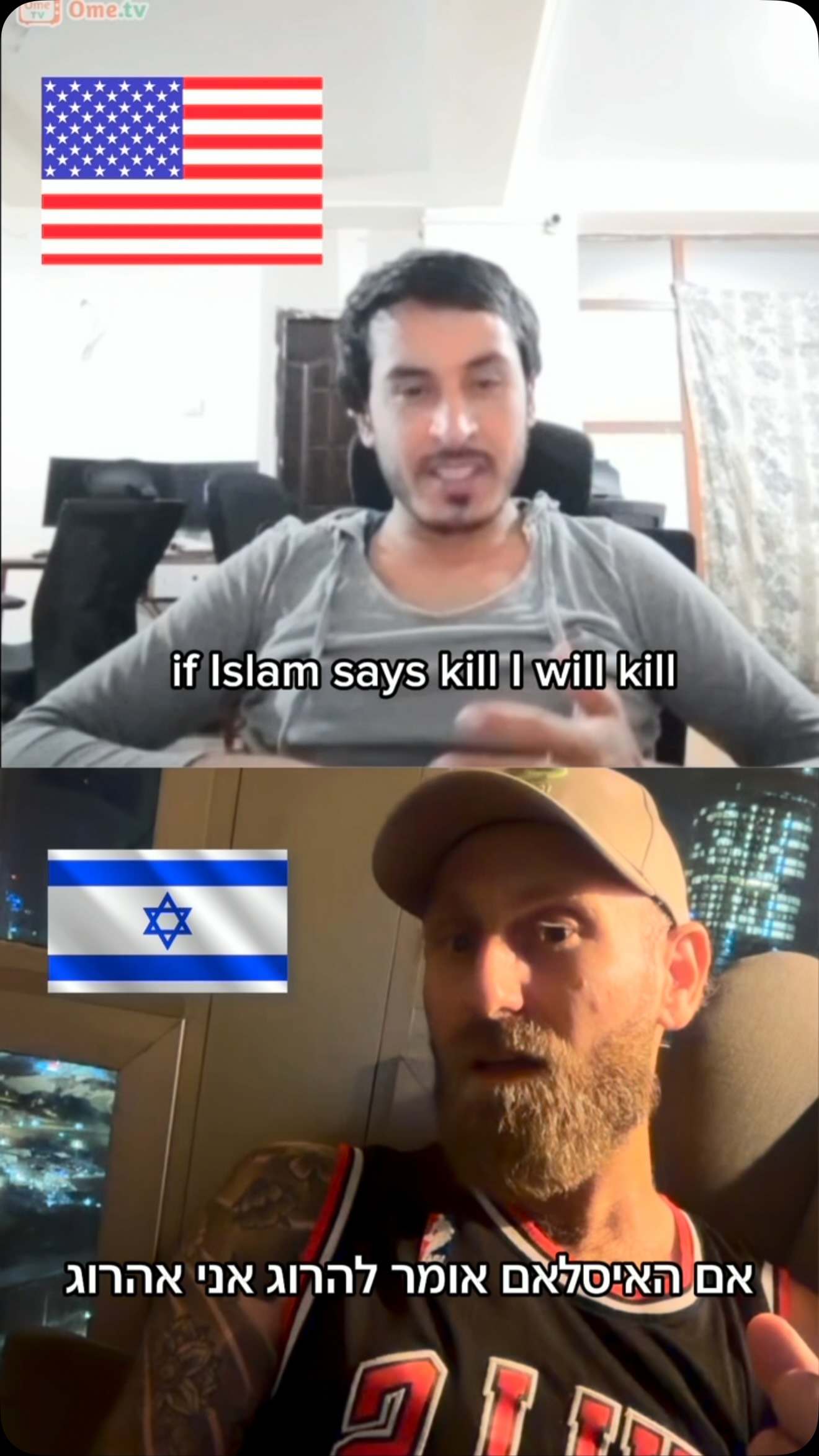 USA is gone 😅 wake up פוריו USA Islam...