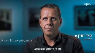 איך נולד קמפיין הצוללות...