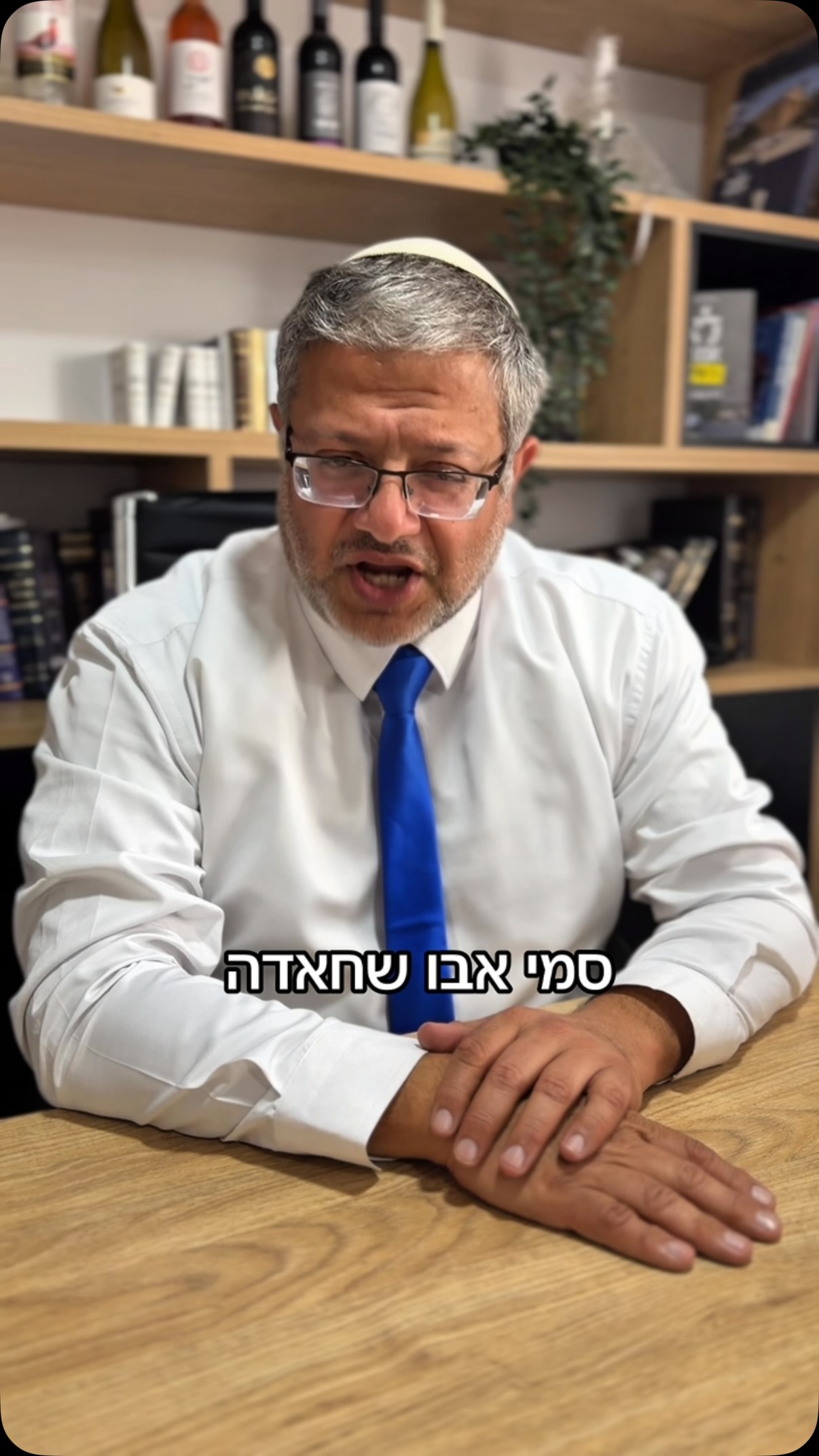 ברא שחאדה!...