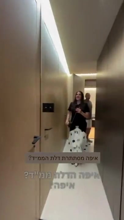 איפה מסתתרת דלת הממ״ד? 👀 …...