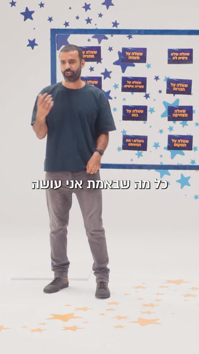 בואו להצדיע לגיבורי הצפון!...