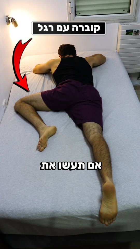 מתיחות לגב שיכולות לעזור לכם להרגיש הקלה בגב, לשפר את הגמישות...