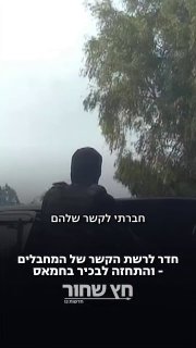 איש השב”כ יוסי טהר נפל בקרב ב-7 באוקטובר, אחרי שבשעות האחרונות...