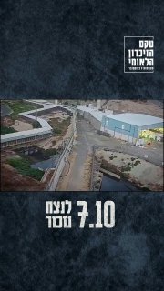 זה תיעוד בלתי נתפס ושרבים לא מכירים...