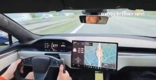 עף הגלגל באמצע הנסיעה...