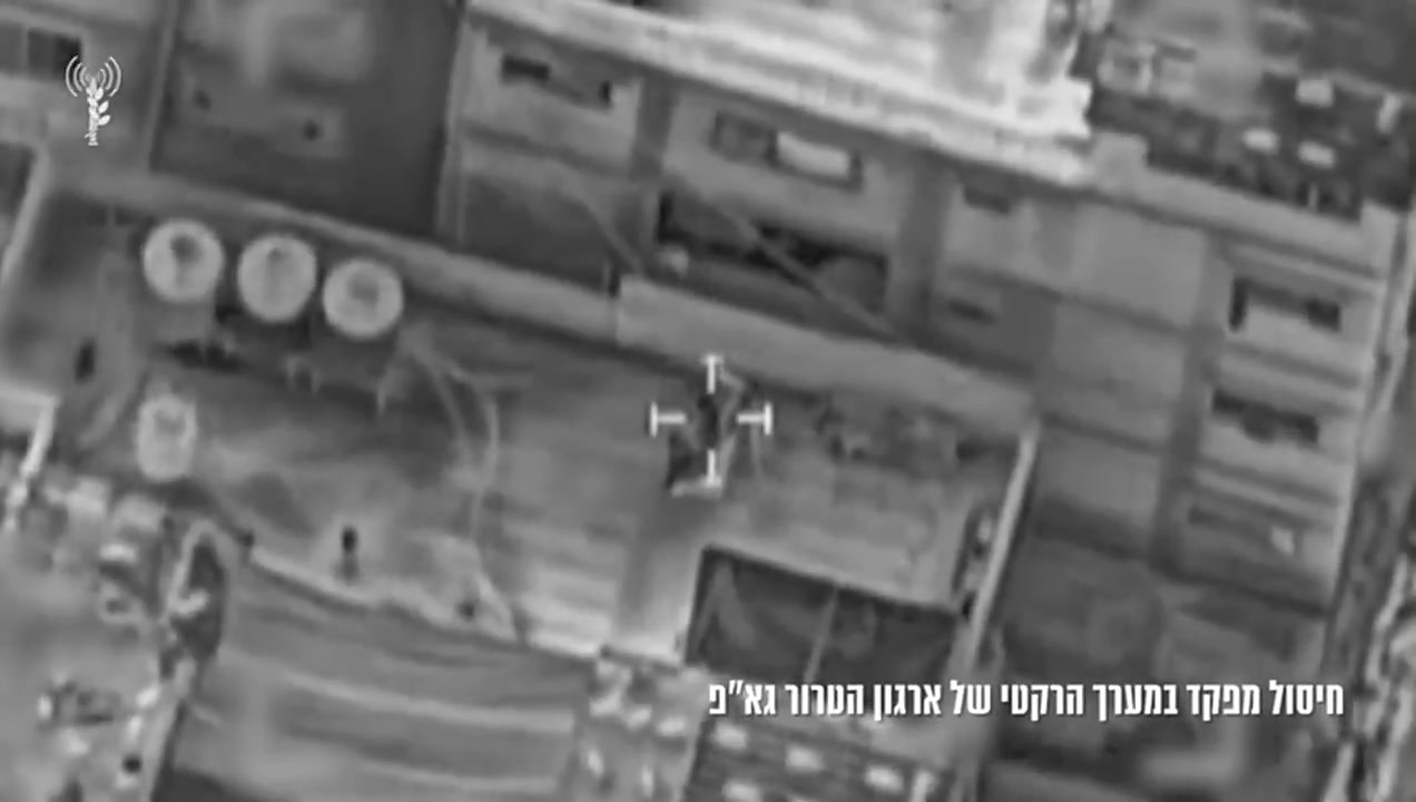 *צה"ל חיסל שני מפקדים במערך הרקטי של ארגון הטרור גא"פ*...