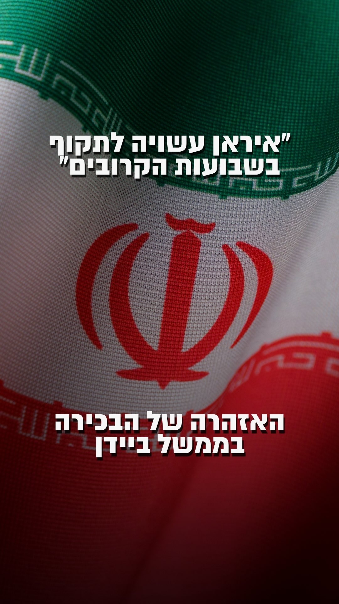 מה אתם חושבים על זה?...