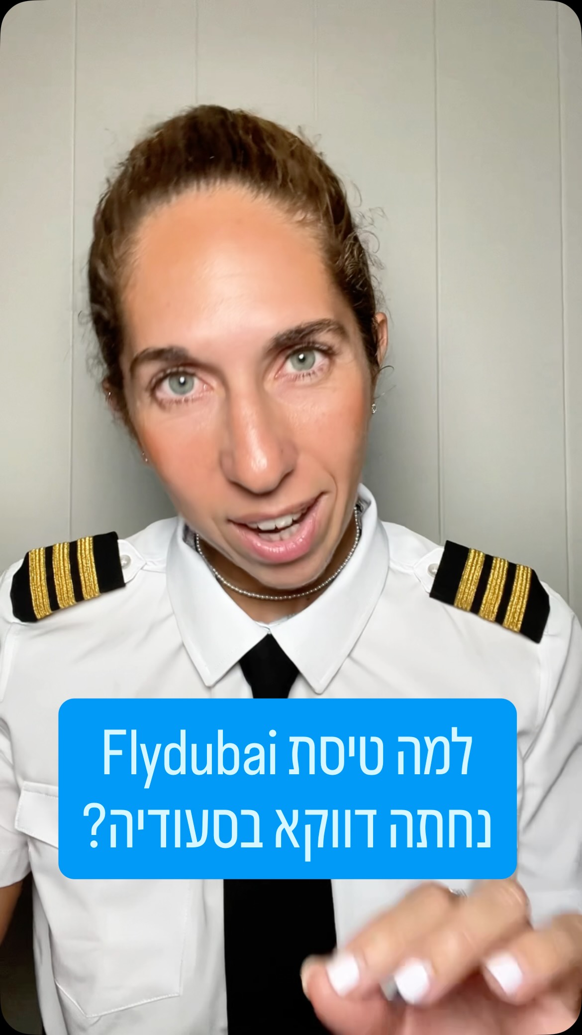 הזמנתם תל אביב? קבלו סעודיה על חשבון הבית 😭😩...