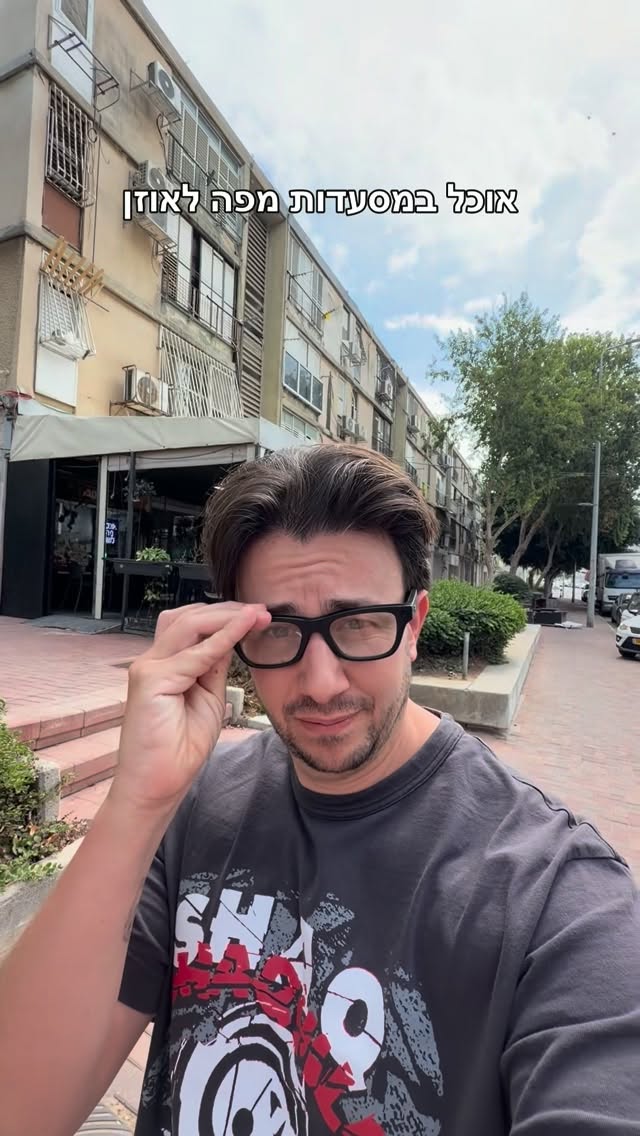 מצוות כיבוד הורים איך היא התרגשה 🥹...