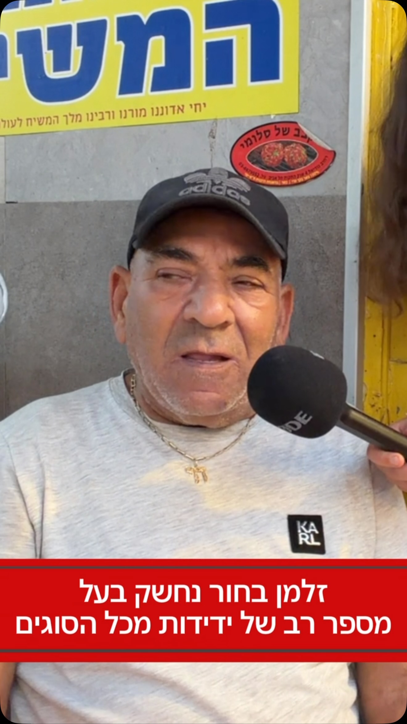 זלמן בחור נחשק בעל מספר רב של ידידות מכל הסוגים...