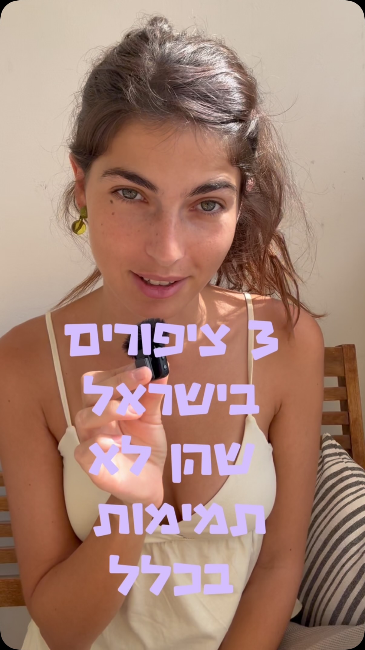 3 ציפורים בישראל שהן לא תמימות בכלל...