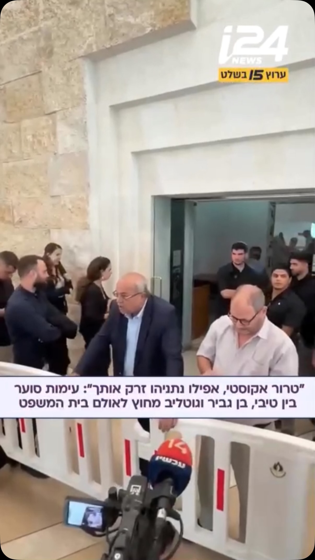 בשבילם זה טרור אקוסטי...
