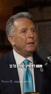 סטיב וויטקוף מספר לאנטישמי על נתניהו. קפלן יאלצו להפנים שלא...