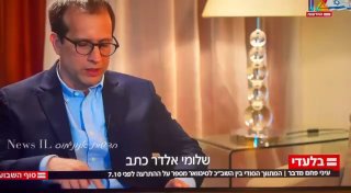 אין שום מידע שהשופרות מקפלן מפרסמים, ומדובר באמת. מחנה שלם...