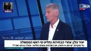כמה טוב וחשוב שהאמת נחשפת לפני הבחירות ולא אחרי...