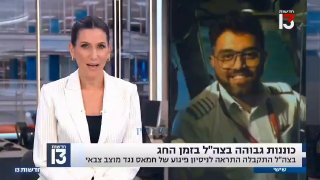 עדות הטייס ההודי: "נלחמתי על חיי" - סמיט מאצ'צ'ר שחזר לראשונה את...