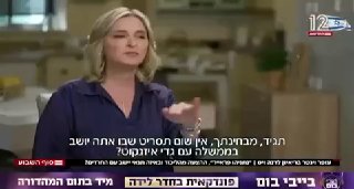 וינטר: לא אשב בממשלה של ליברמן, איזנקוט או בנט...