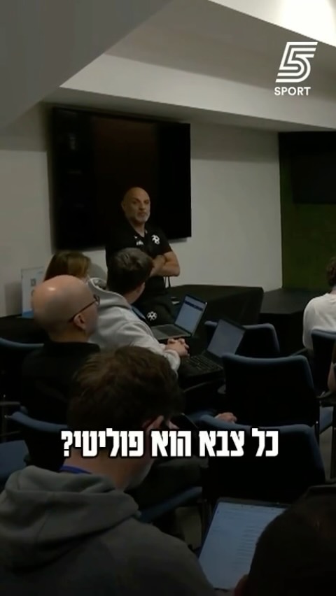 "גאים בצה"ל"...