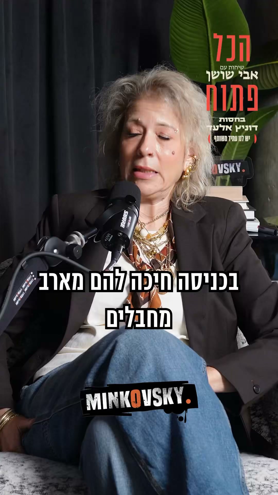 אביהו מלכיאל הוא הפצוע הקשה ביותר של צה״ל מיום ה-7.10. בראיון...