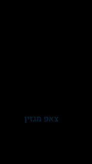 אירוע חריג בדרום: לפני זמן קצר, אוטובוס עלה באש ככל הנראה...
