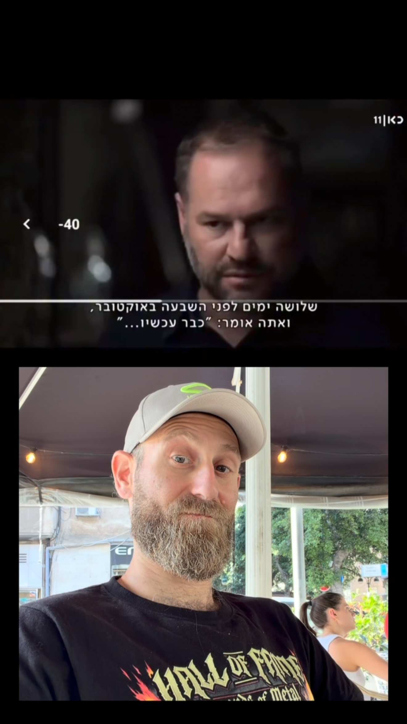 קשקוש שמאלני פוריו שמאל ימין...