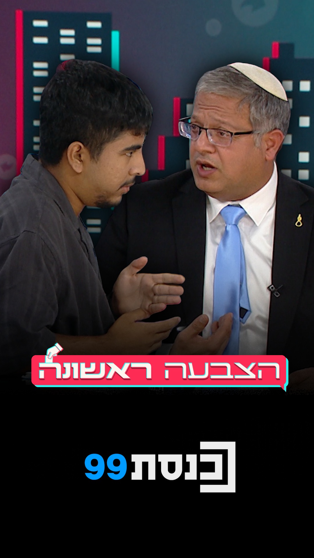 השר בן גביר: "פרובוקציה? מעשים נחוצים כדי להוריד את הפיגועים"...