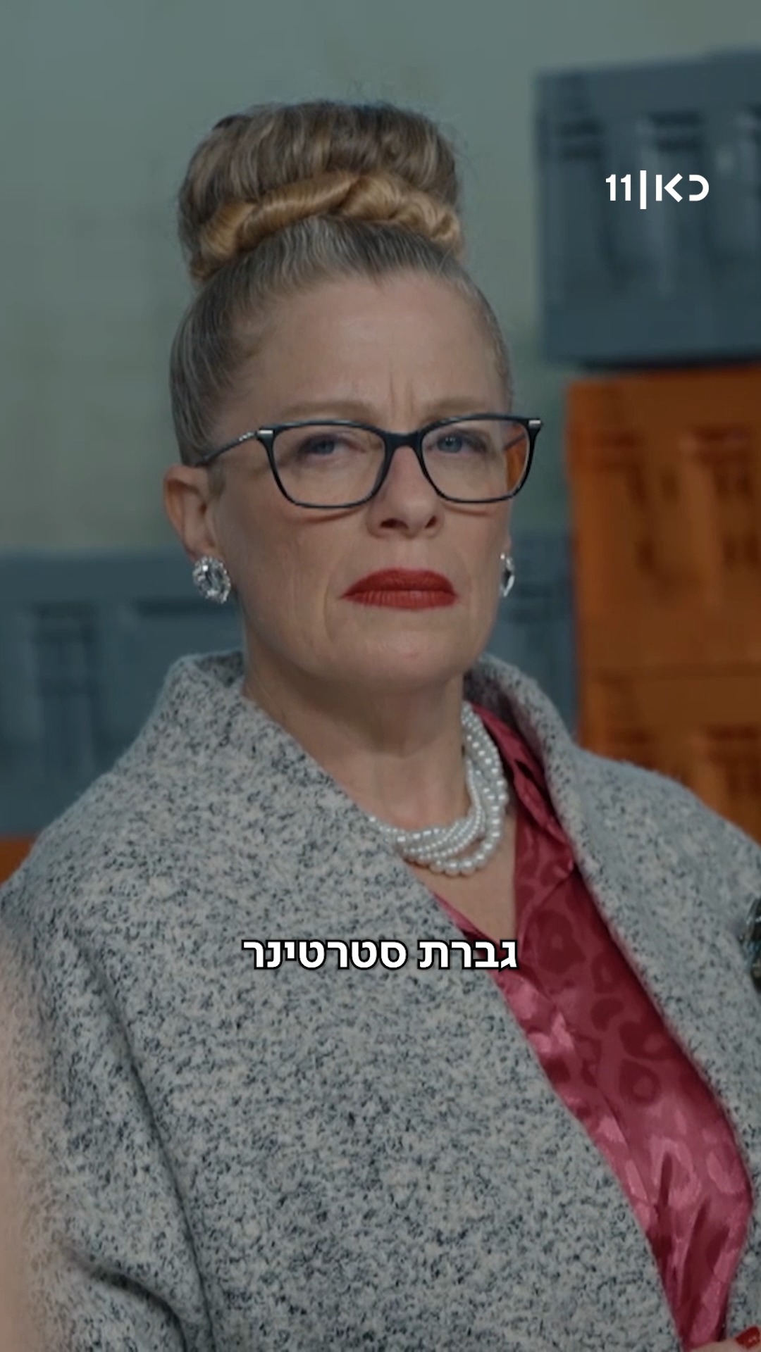 זה לא מה שאתם חושבים...