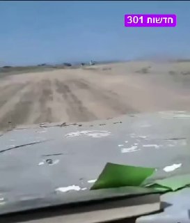 דיווח ראשוני:...