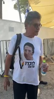 לאחר שיצא ממתחם הטקס הממלכתי, יעקב גודו בהתייחסות ראשונה לאחר...