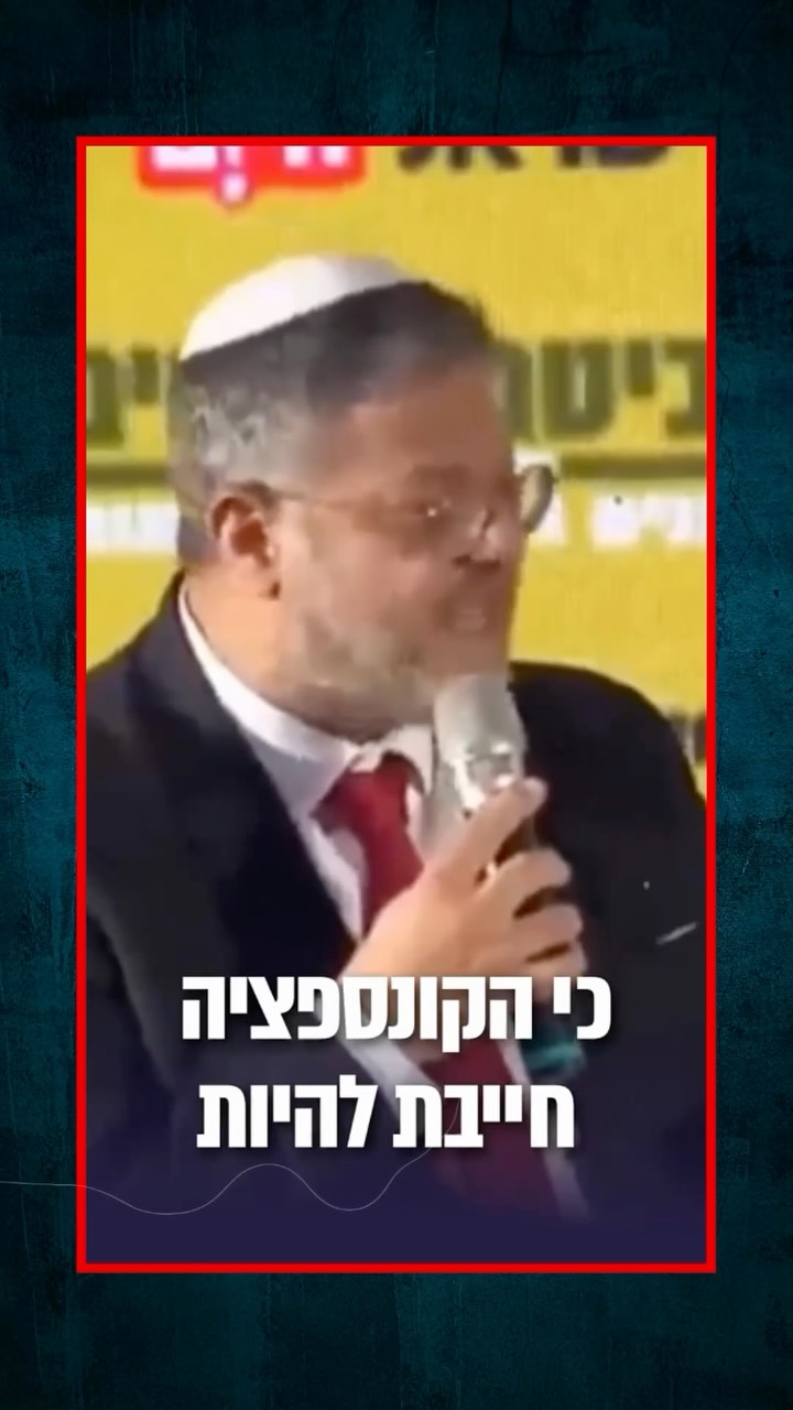 אם רק היו מקשיבים לי… וישראל הייתה משנה את הקונספציה מול...