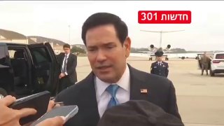 רוביו על תימן:...